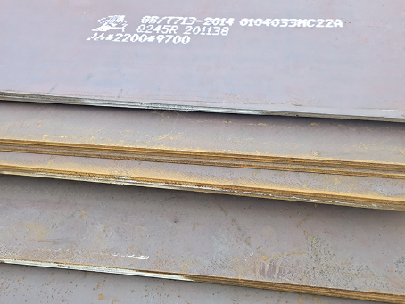 滨湖容器板-Q245R