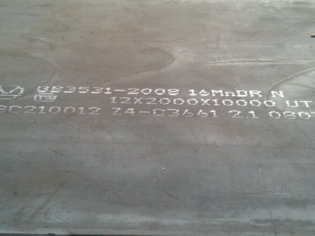 滨湖压力容器板